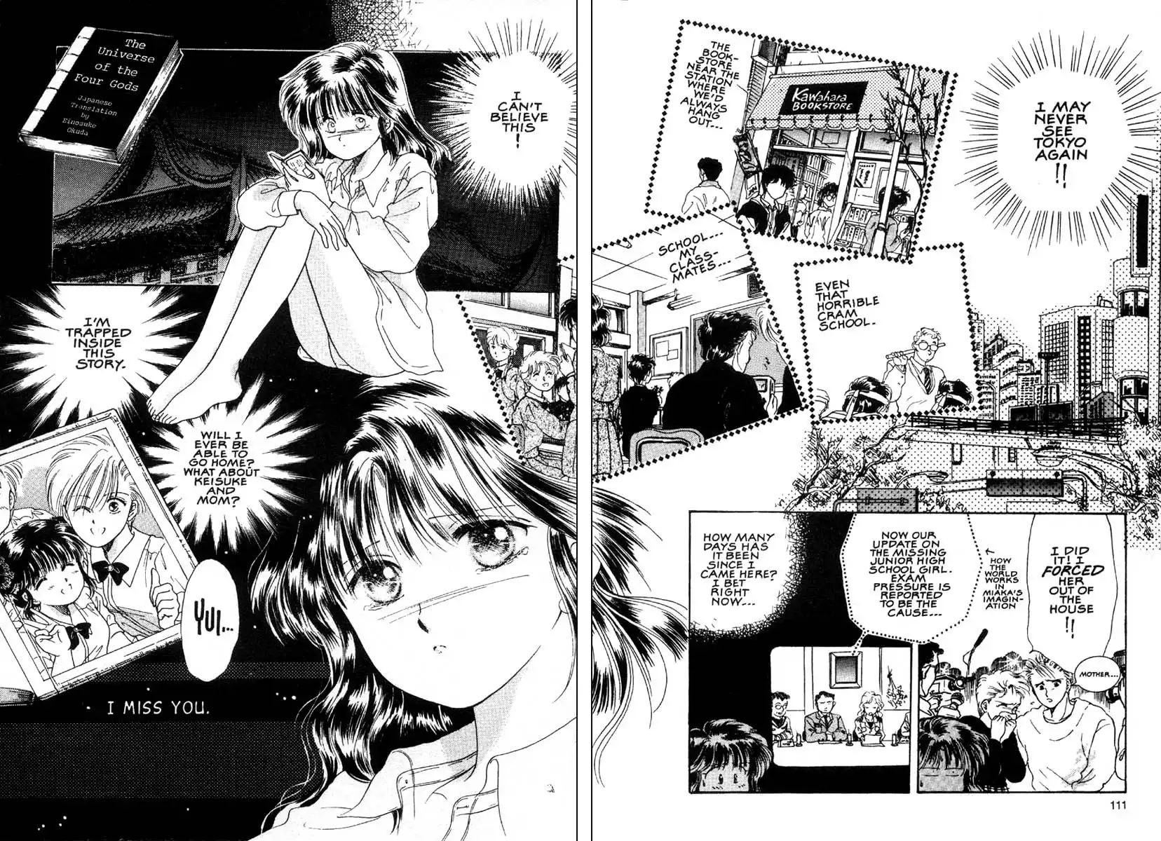 Fushigi Yuugi Chapter 4 3